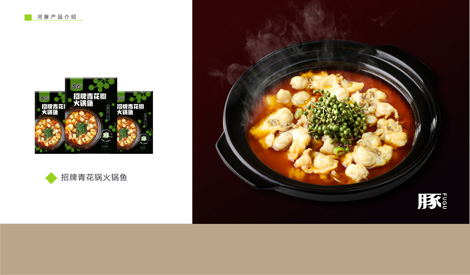 Signature Blue and White Pot Hot Pot Fis