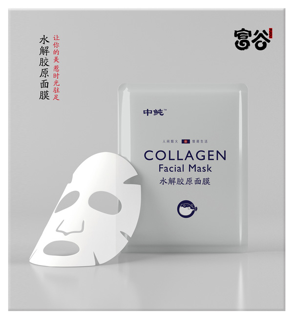 Hydrolyzed collagen facial mask